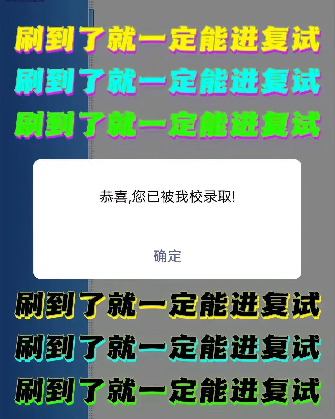 18考研全程备考规划,从零开始考研应该知道的