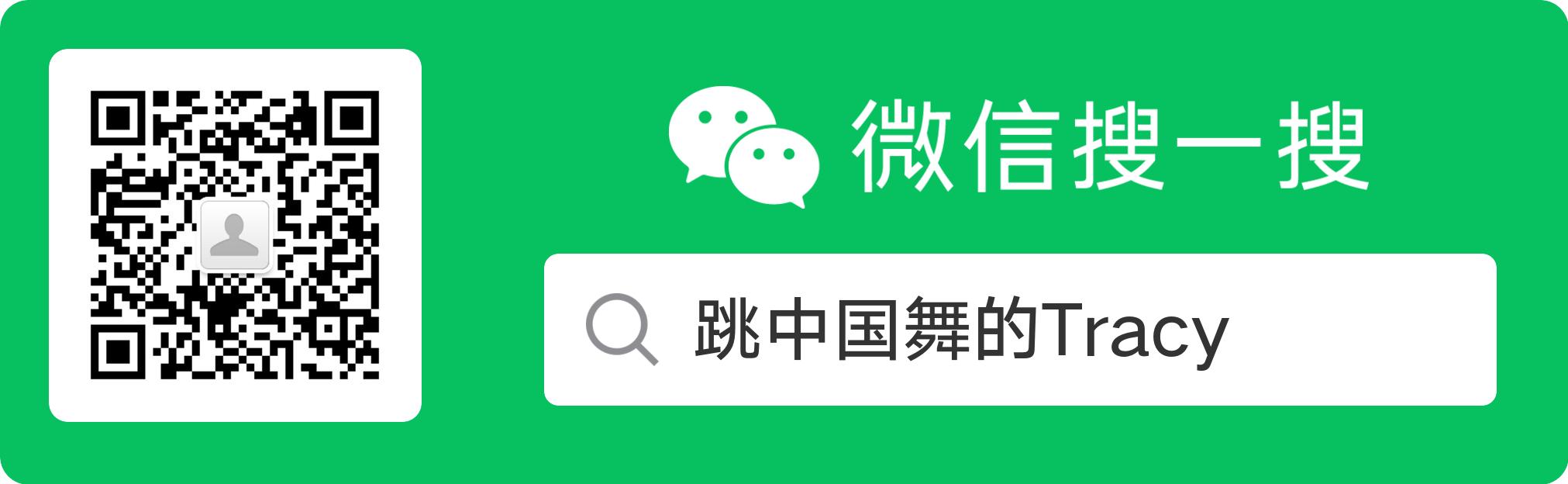 一个元素,跳一段小技巧,如夏日里的海风,拂面而过