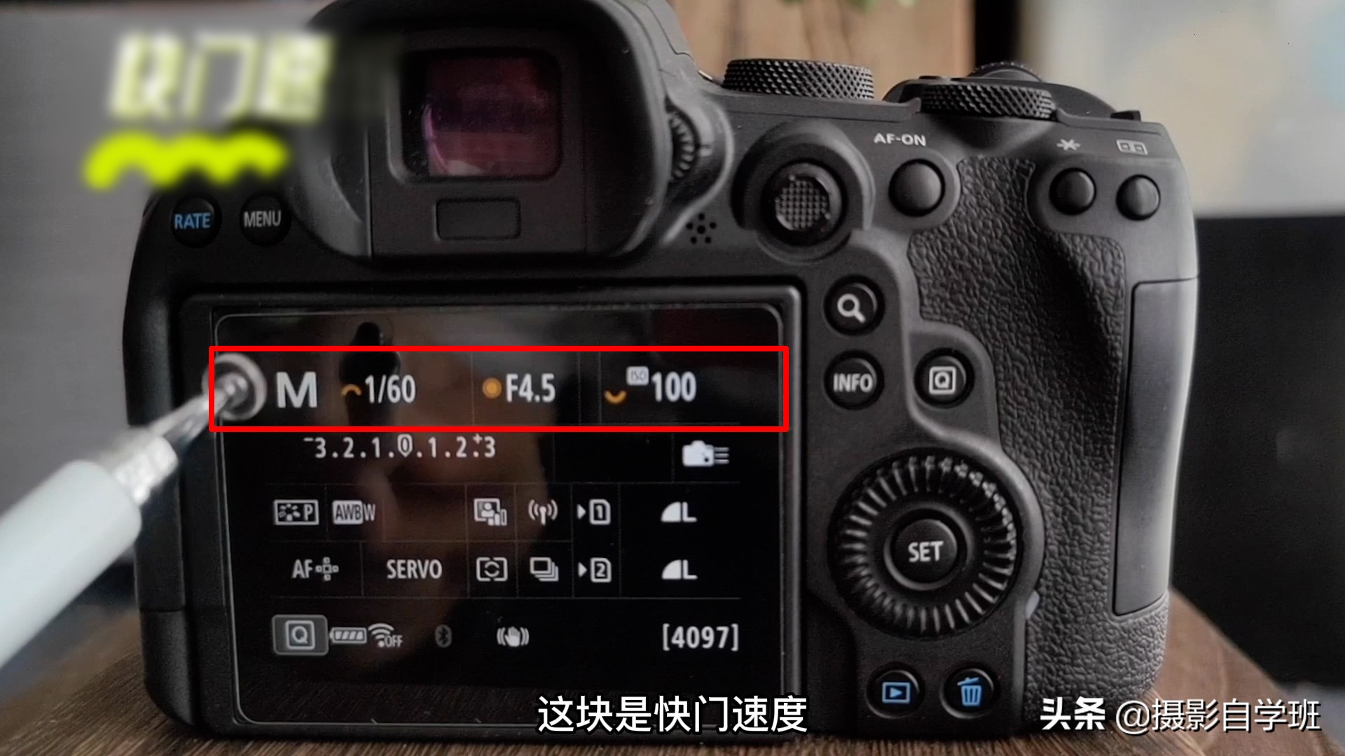 了解相机视频拍摄知识,华为mate40pro专业模式拍摄技巧