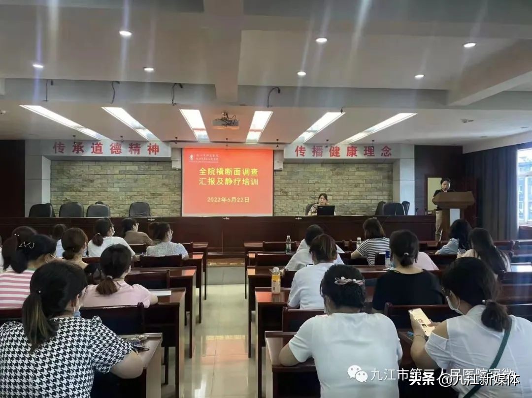 第三人民医院护理部电话,九江市第三人民医院住院部