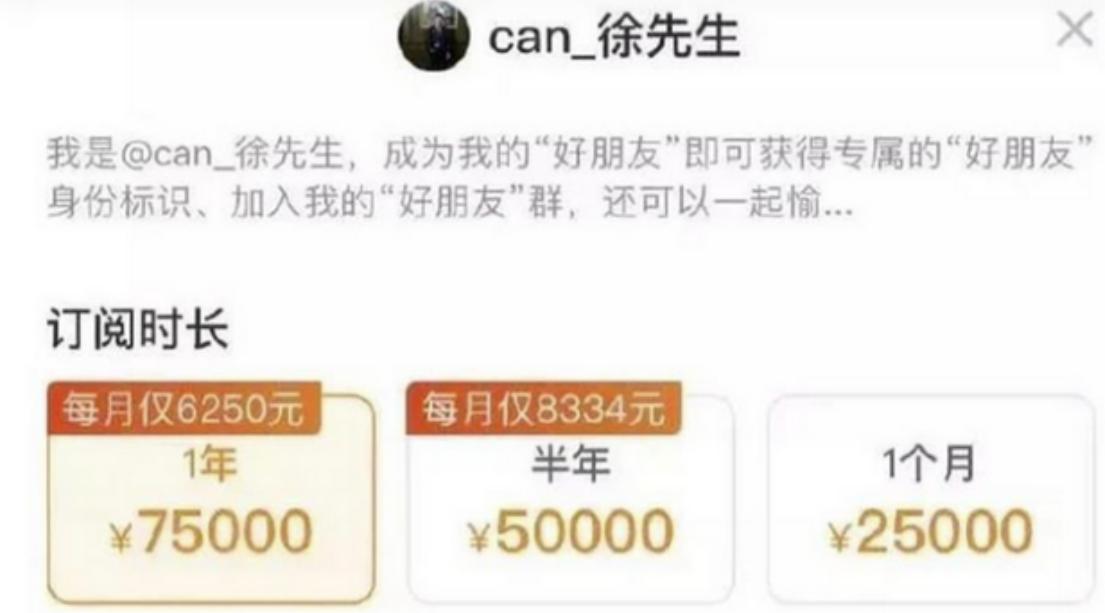 从“万人唾”的郑爽，到张庭夫妇，明星割韭菜的方式越来越丑陋