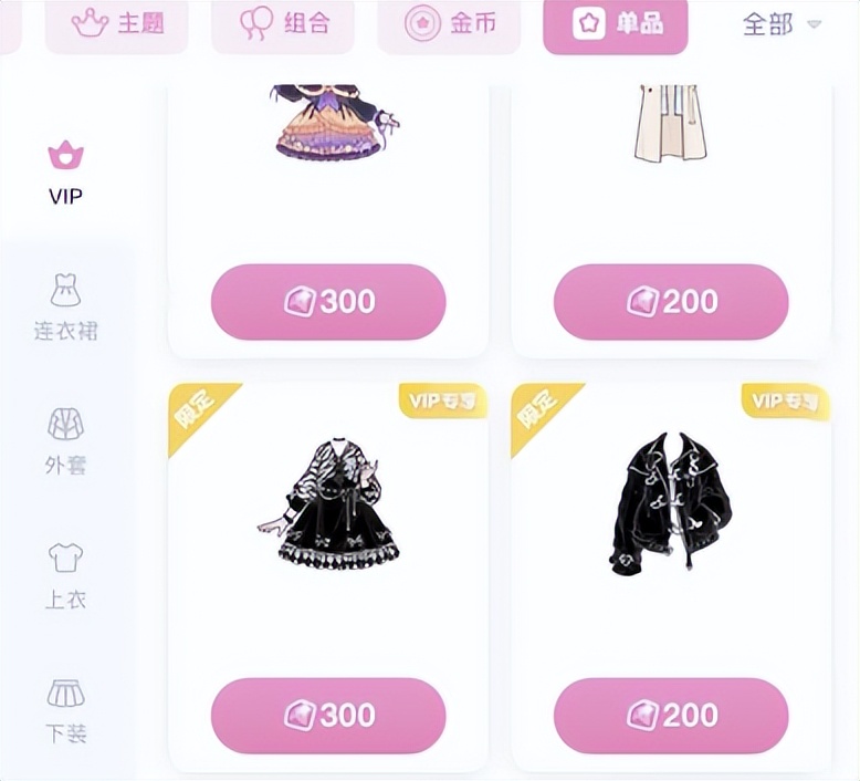 换装游戏教程女生版,换装游戏新玩法攻略大全