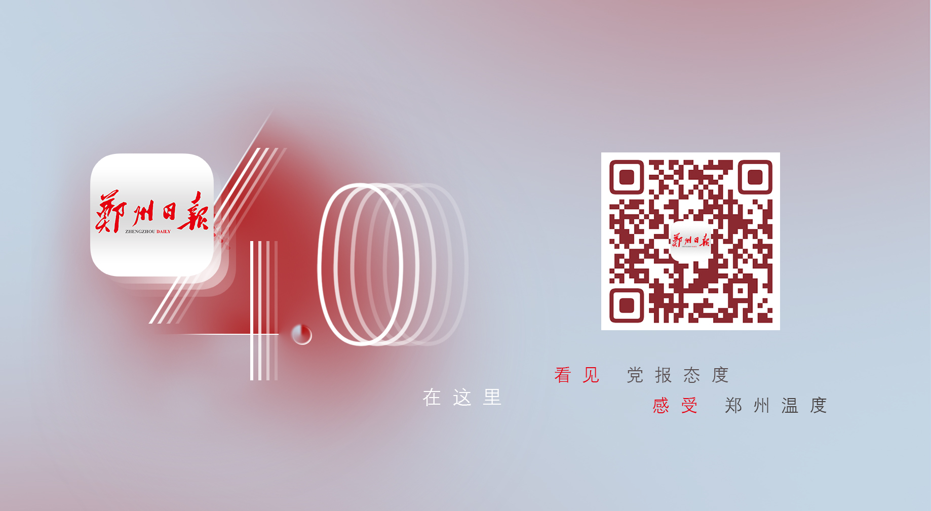 游郑州游记,行走中原郑州奇妙游中牟篇