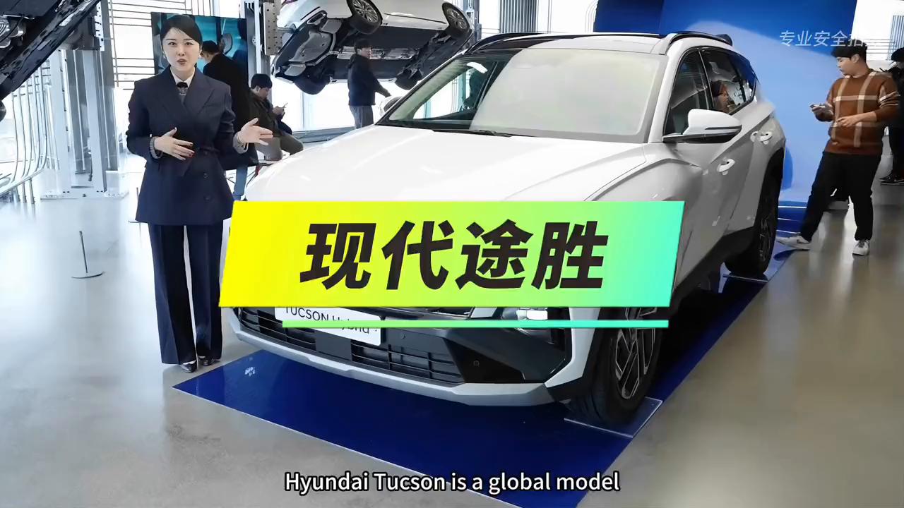 现代途胜l咋样,现代途胜2019款途胜280tgdi豪华版