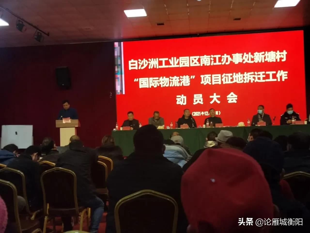 衡阳白沙洲工业园最新招聘信息,衡阳白沙洲工业园区2022规划