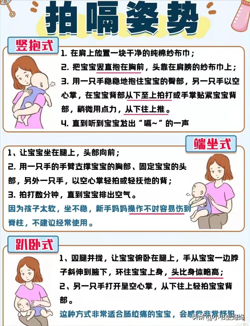 宝宝夜啼易惊原因,如何避免宝宝过度啼哭