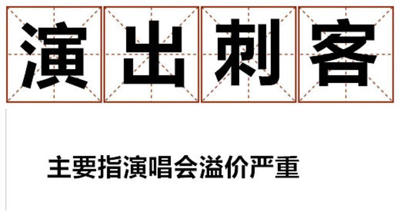 雪糕刺客和钢笔刺客,明明可以抢钱却还送一场电影