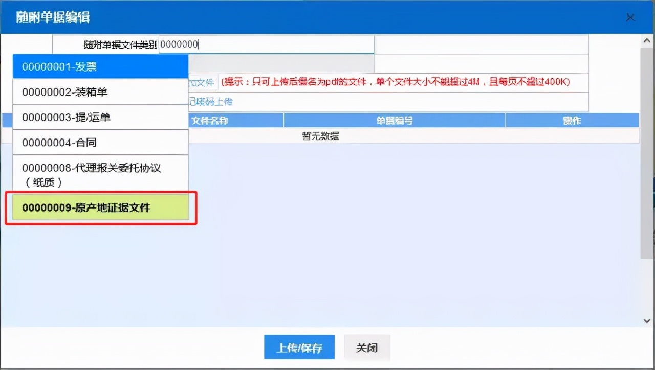 清关用的hs编码和报关的区别,报关审核后hs编码怎么办