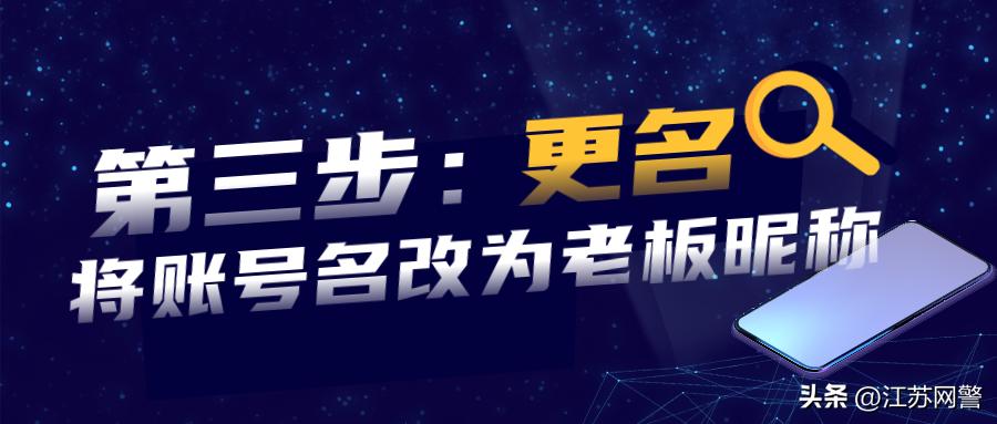 老板刚让转账85万，转头却来兴师问罪？得知真相，南通这家公司的会计懵了