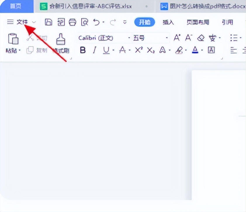扫描图片转换pdf格式,如何把图片转换成PDF格式
