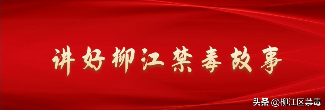 禁毒杯足球,河源市禁毒杯足球比赛