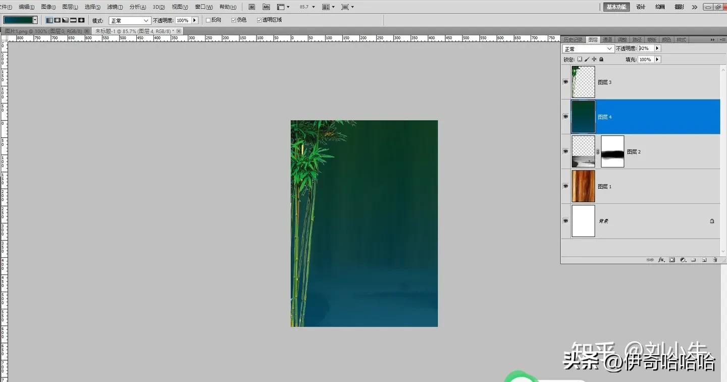 photoshop中制作撕纸海报效果,photoshop怎么设计房地产海报