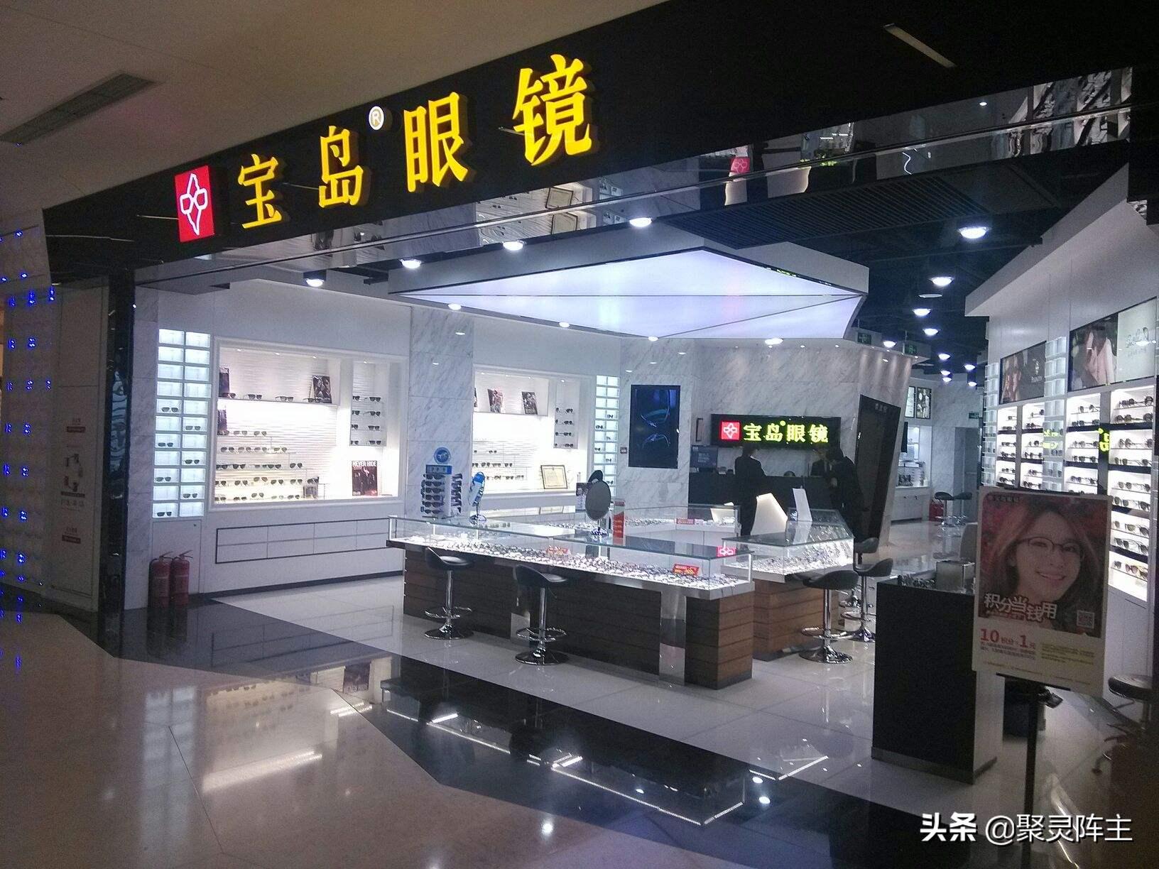 怎样看懂眼镜配镜教程,验光配镜冬季必备防雾镜片