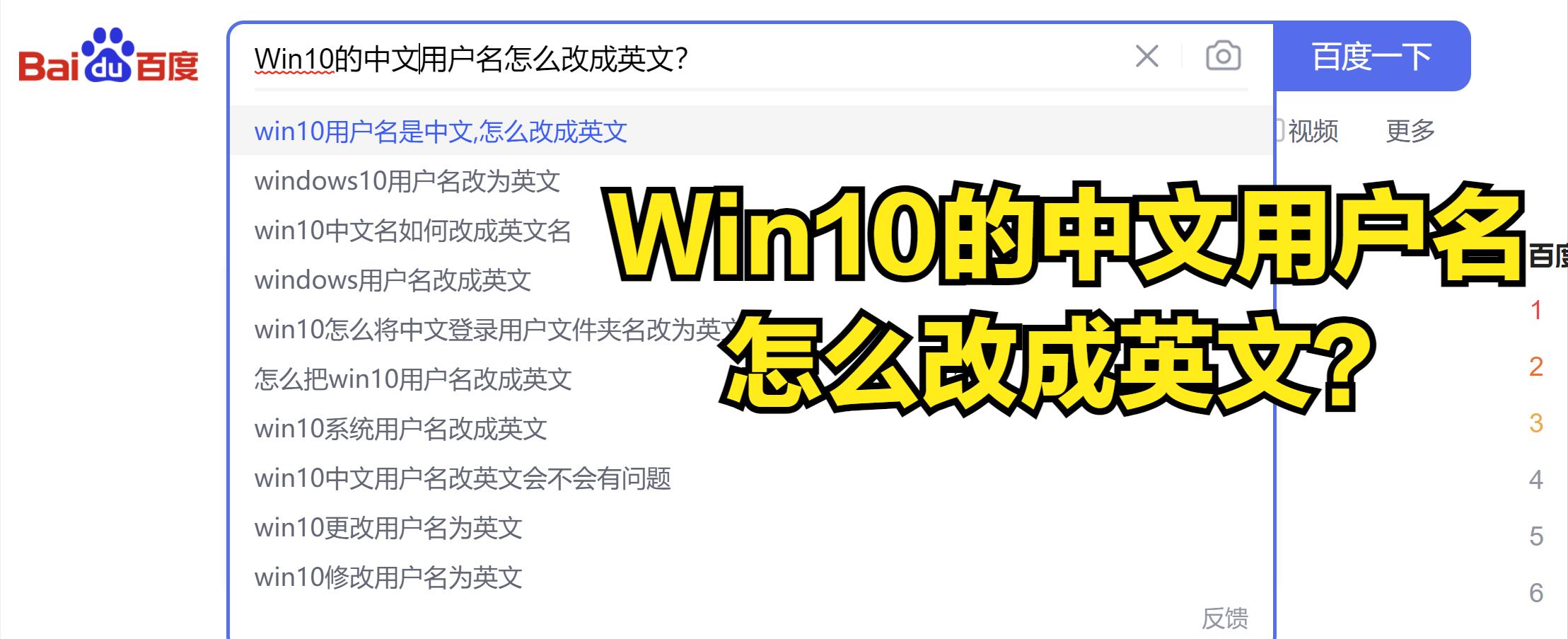 win10输入法怎么设置英文中文切换,win10英文系统怎么改成中文
