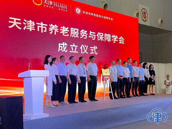 天津智慧养老示范项目和养老机构,天津养老产业运营