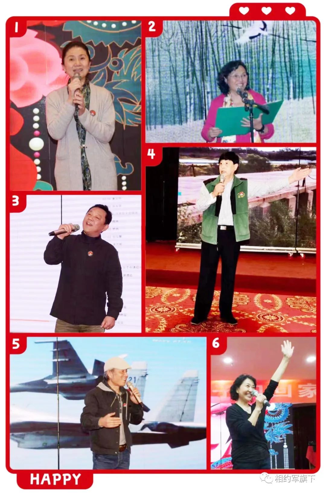 戴逵贤：两代人的情怀——我眼中的海航四师子女与他们的父辈