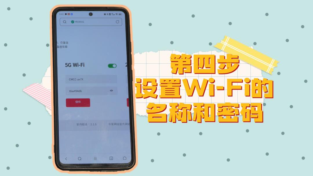 路由器的设置技巧大全,路由器设置方法和注意事项