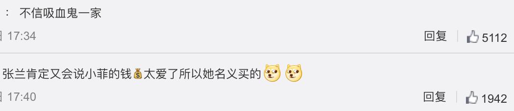 汪小菲与大s二审官司结局,大s汪小菲离婚疑云背后3点分析