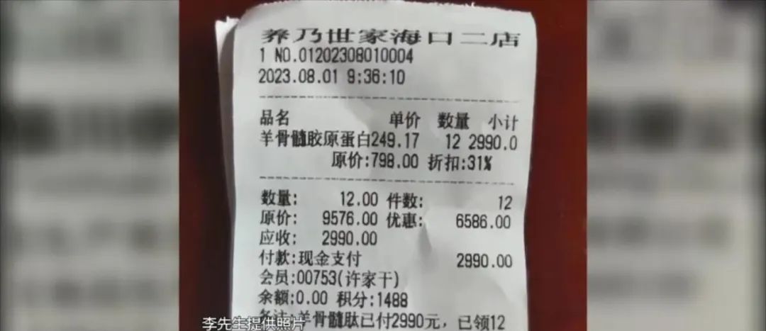 老人买保健品被骗儿子忍气吞声,老人花尽积蓄买保健品被骗