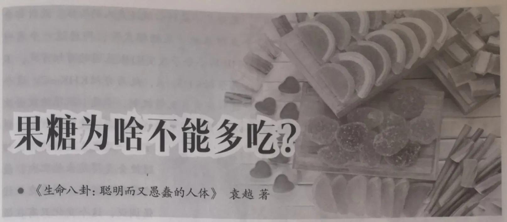 肠道健康为什么这么重要,为什么说肠道是人体的重要器官