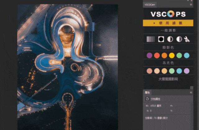 ps插件合集,ps好用的主图插件