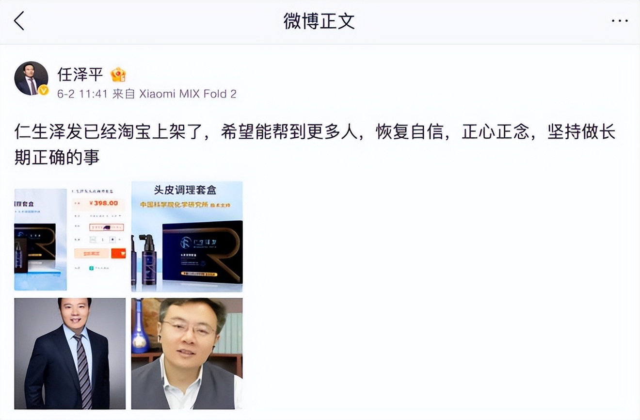 任泽平为什么要转型,任泽平最新讲述