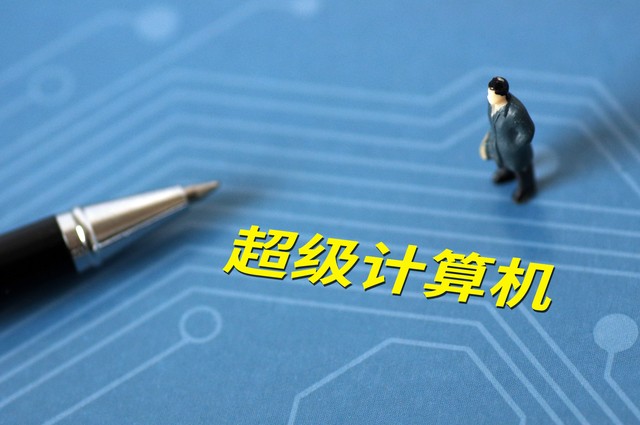 让算力更普惠让ai更普及,ai算力产业链中利润最高的模块