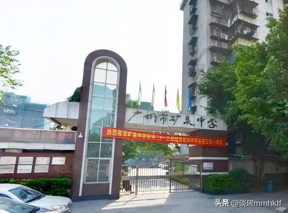 你补贴百万找名师，我忙着学校改校名，大家都有光明的前途