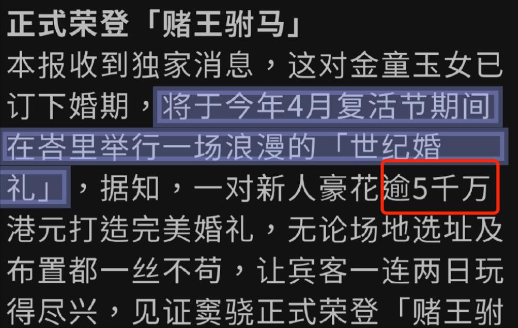 窦骁与何超莲现以朋友相称的意义,有一种算计叫窦骁和何超莲