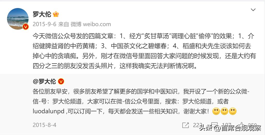 山药能救命吗,山药对骨折有效果吗