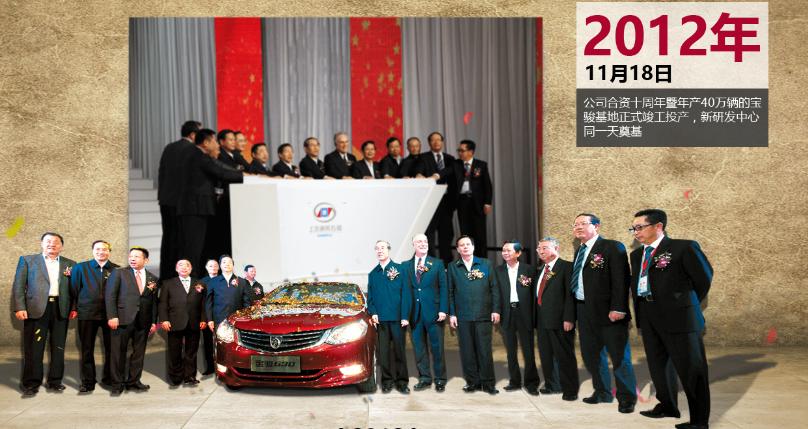 人民需要什么五菱就造什么新能源,五菱汽车有多少年的发展历史