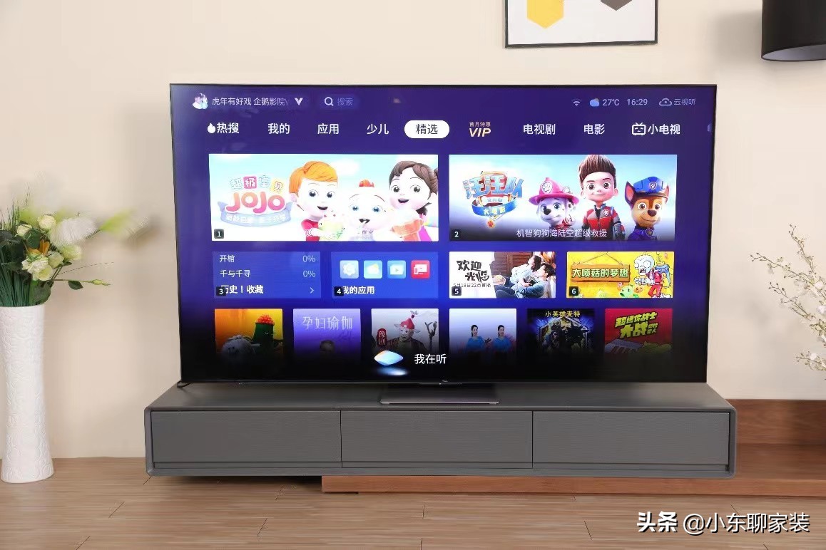 电视选购可以按照这3个标准来,选电视看哪些配置