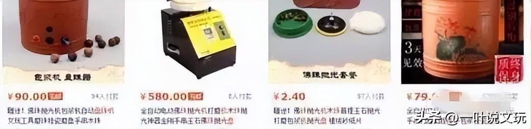 文玩十大坑局解析,文玩圈最坑的4个套路