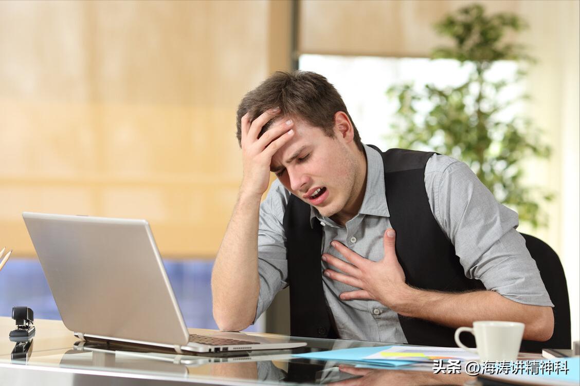 过于害怕紧张会引起哪些症状,年轻人焦虑症吃什么药能缓解心情