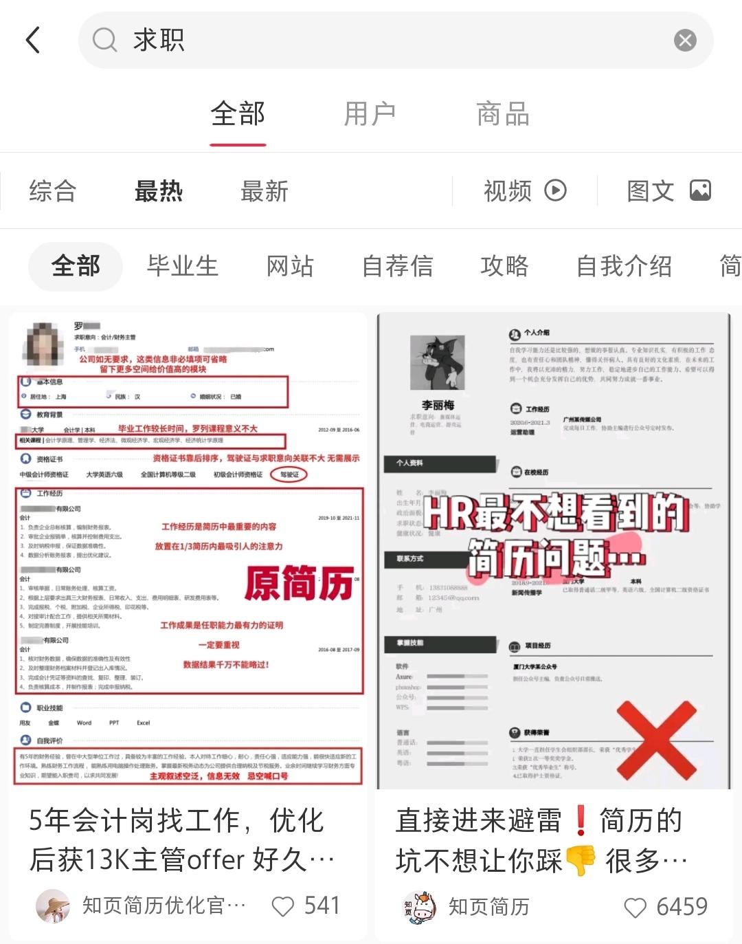 怎么在小红书做副业赚佣金,小红书做什么副业好