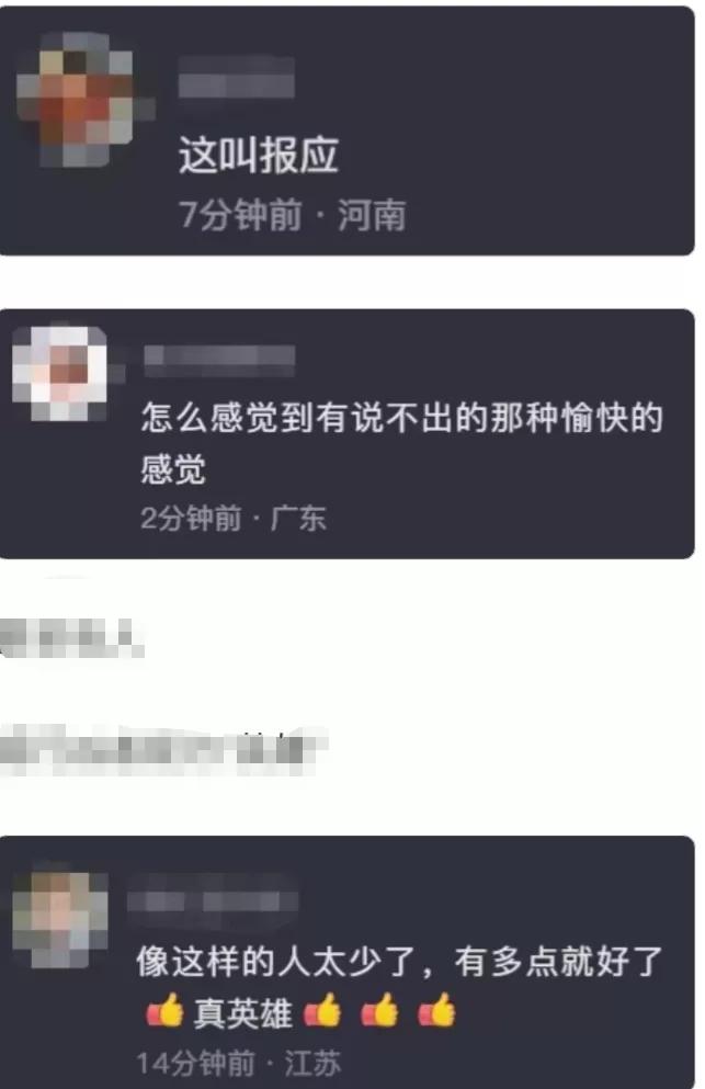 一男子银行持榔头打伤女职员,用榔头打伤银行女职员
