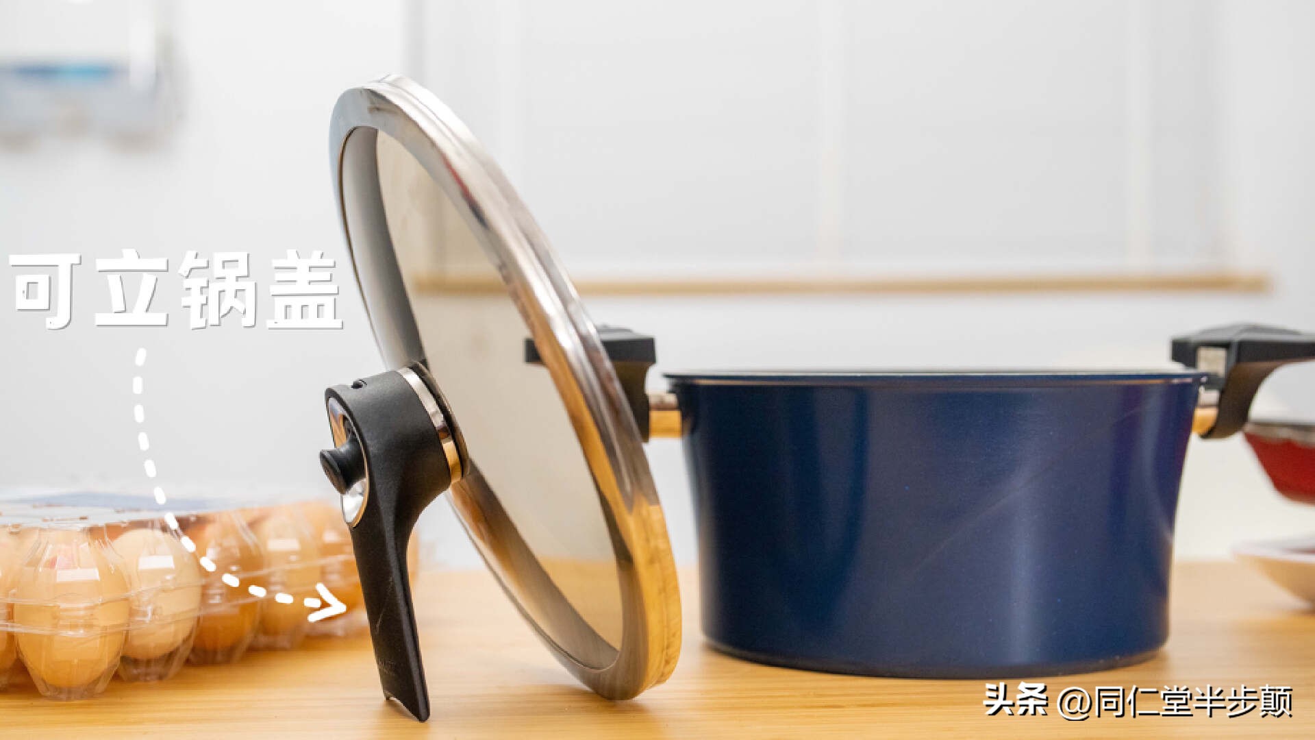 让所有还在挑选锅具的人知道你的名字：HAPPYCALL真空真鲜锅