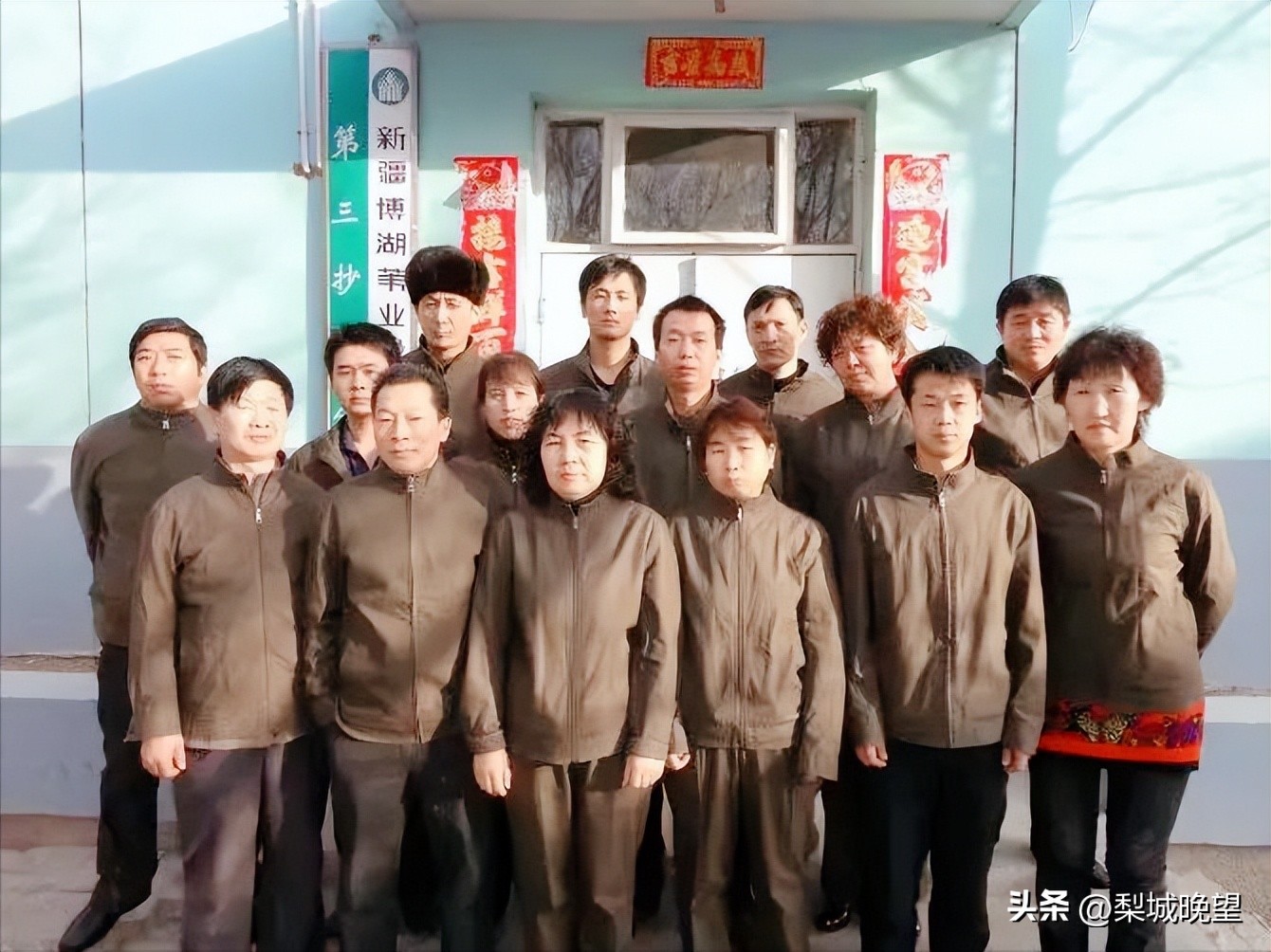 博湖苇业往事回忆录,博湖苇业视频