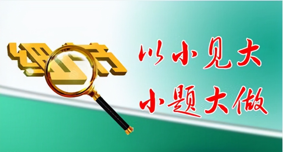 滞涨的个股,低估值个股中字头蓝筹