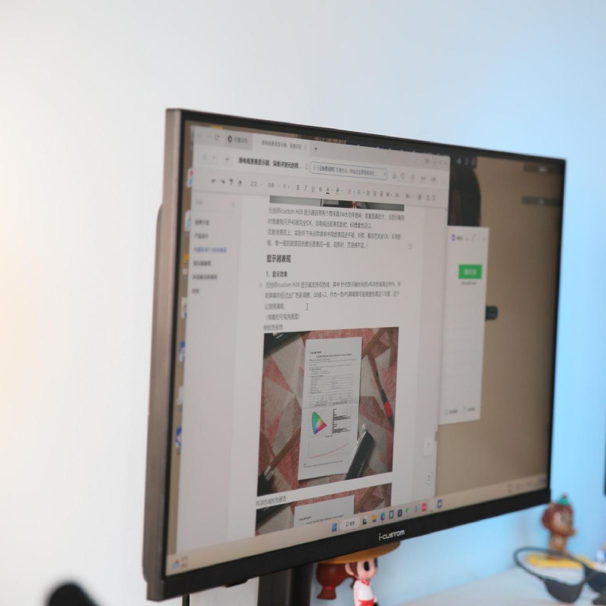 是显示器更是电视机，深度评测元创师icustom28H24k智慧显示器