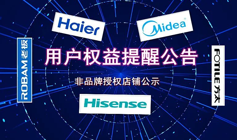 拼多多淘宝被列入恶名市场黑名单,拼多多自营店被大量商家攻击