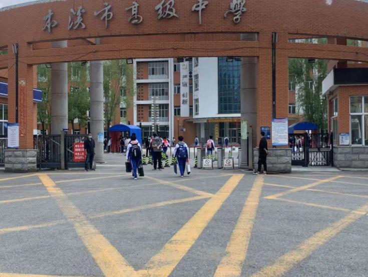 辽宁最低调的一所大学,辽宁鞍山的育才中学