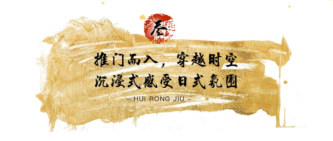 魔都首家烤鸵鸟蛋专门店，日料界新晋流量密码