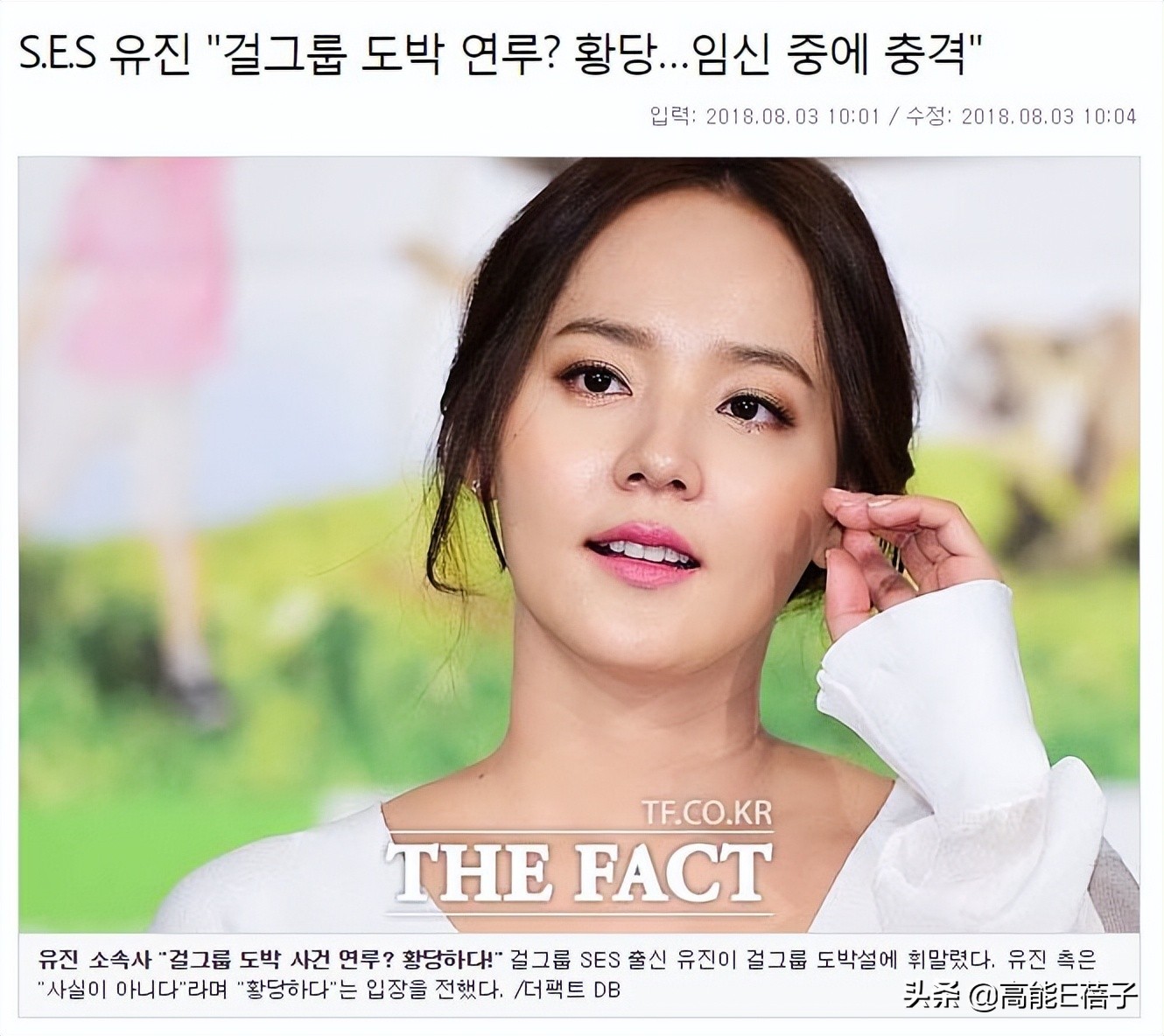 郑秀妍为啥这么火,郑秀妍为何不选唐诗逸