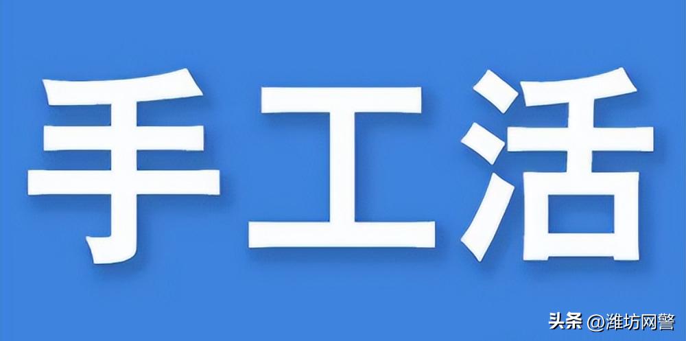 宅家做手工我是认真的,宅宅宅在家做手工