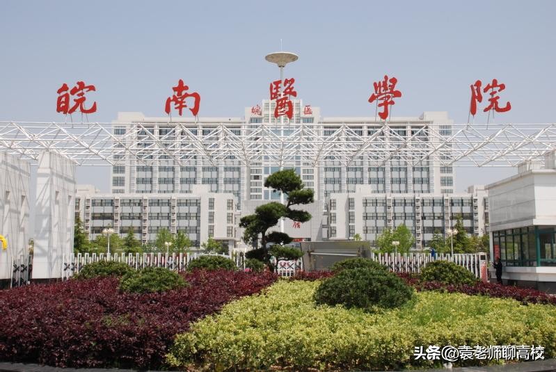 最好就业的三本医学院,就业率高的二本医学院