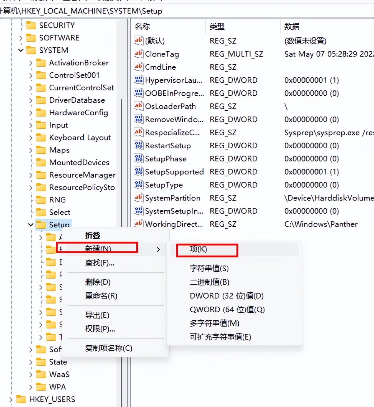 虚拟机可以装系统么,不需要装系统的虚拟机