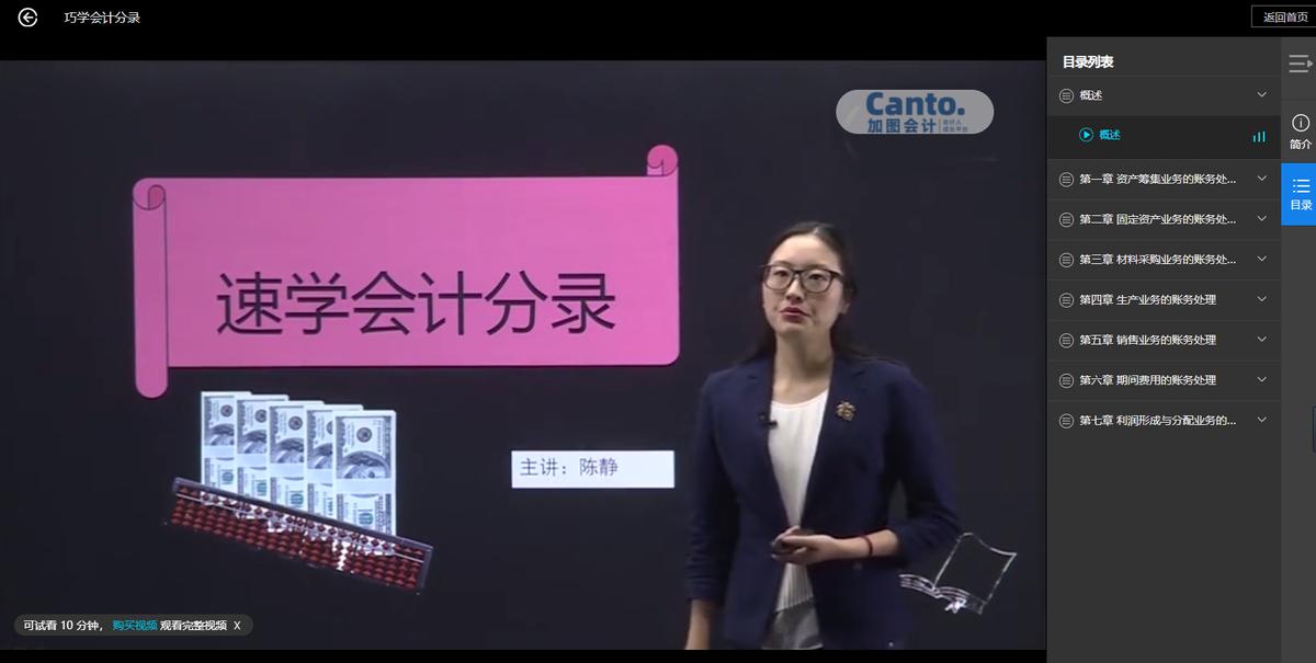 会计证新手从哪开始学,有会计证需要学实操吗