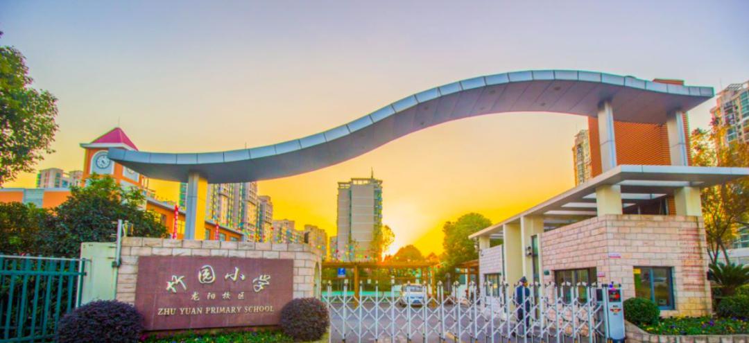 浦东学区第一梯队,上海浦东建平中学对口学区