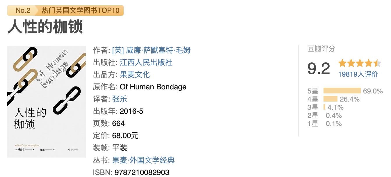 近期最值得读的十本书,值得读的十本书推荐